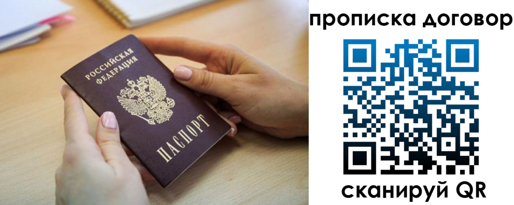 найти адрес прописки в Иркутской области