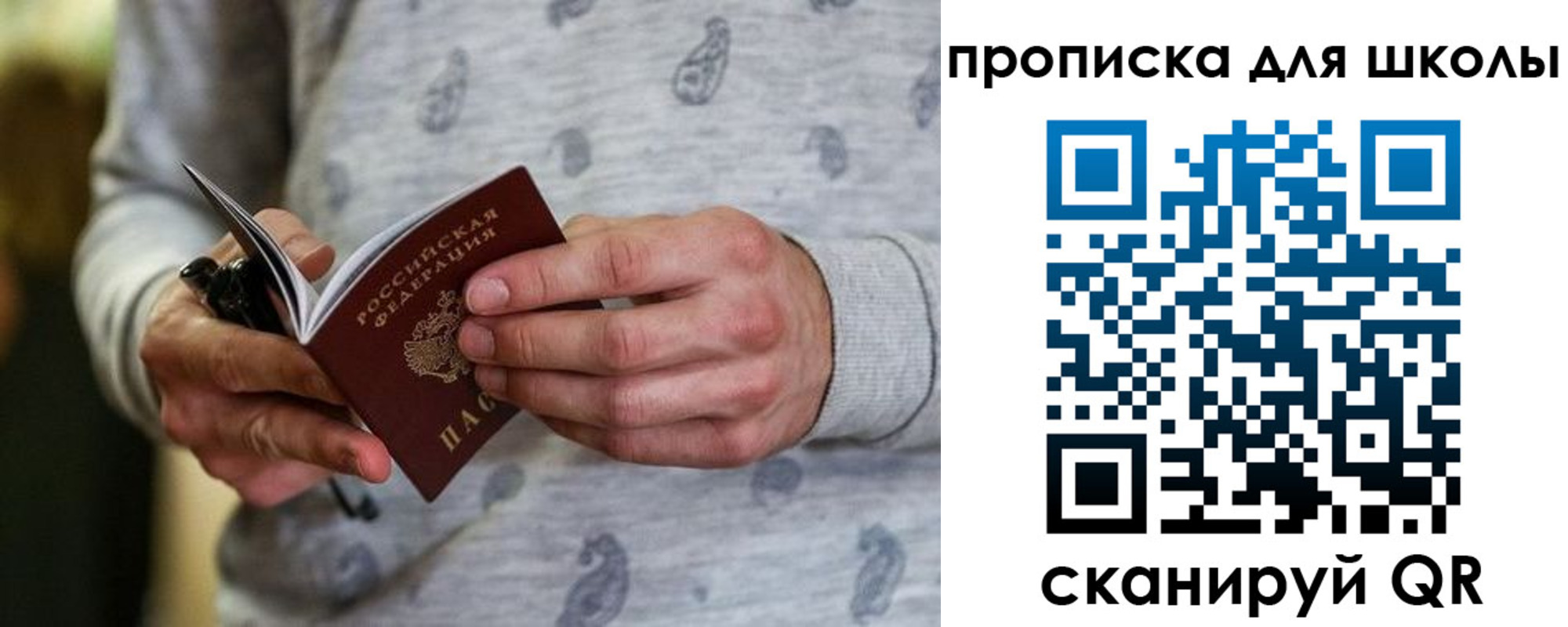 форма 3 в Иркутской области