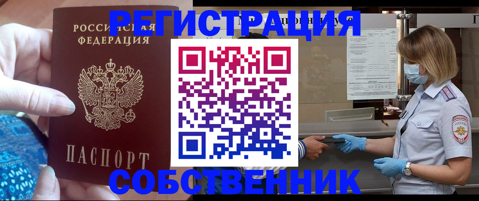 форма 3 в Иркутской области