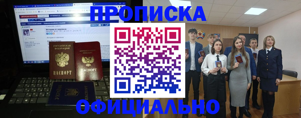 временная регистрация адрес в Иркутской области